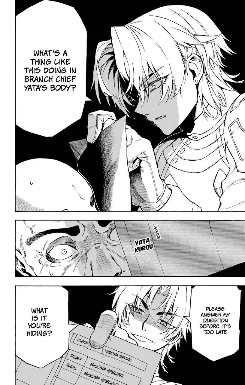 Im - Great Priest Imhotep Chapter 14 44